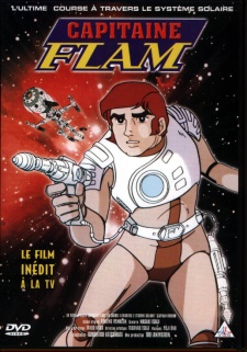 Captain Future: Kareinaru Taiyokei Race cover art