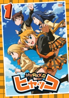 HYAKKO cover art