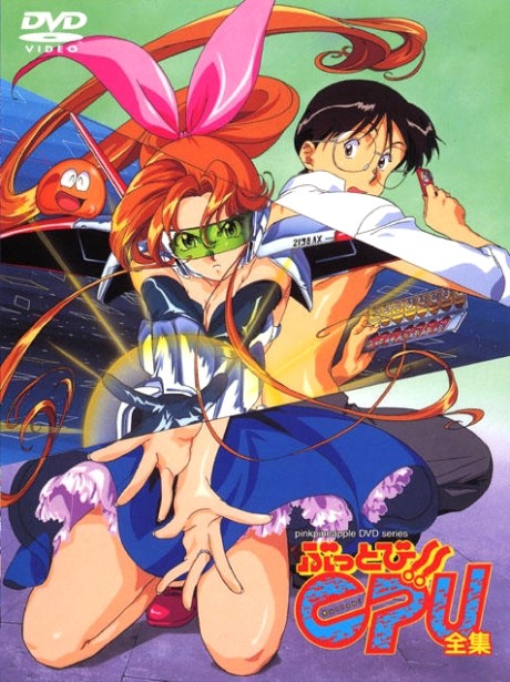 I Dream of Mimi cover art