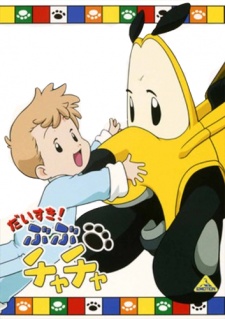 Daisuki! BuBu ChaCha cover art