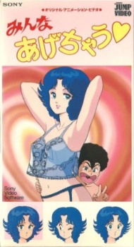 Minna Agechau cover art