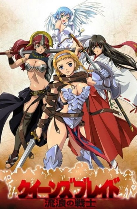 Queen's Blade: The Exiled Virgin cover art