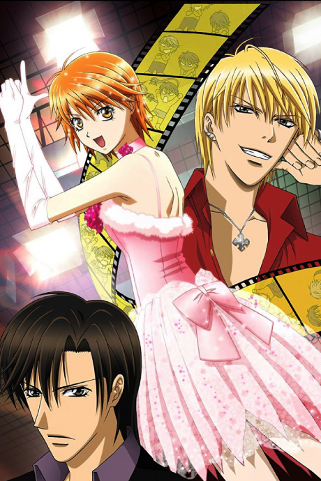 Skip Beat! cover art