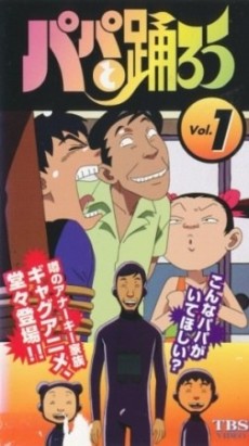 Let's Dance with Papa cover art