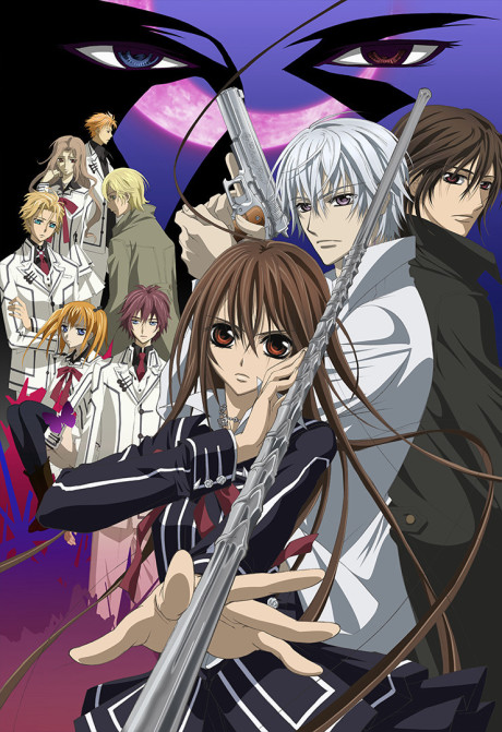 Vampire Knight: Guilty cover art