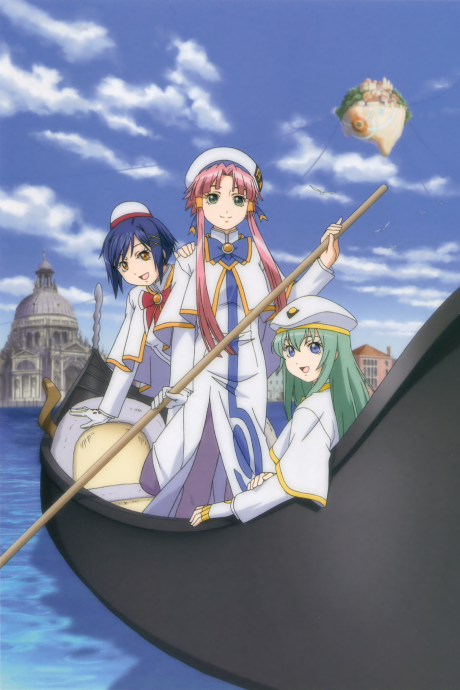 ARIA The ORIGINATION: That Little Secret Place... cover art