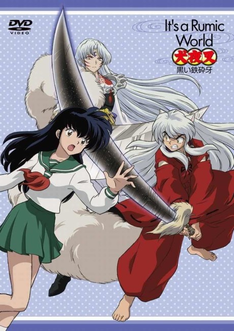 Inuyasha: Kuroi Tessaiga cover art