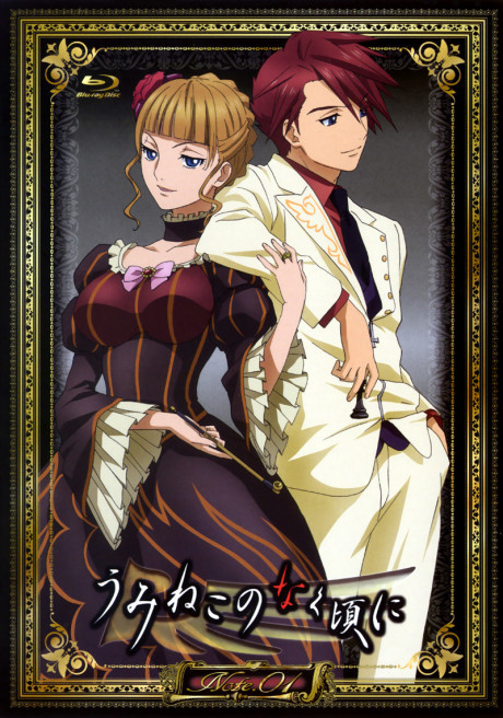 Umineko: When They Cry cover art