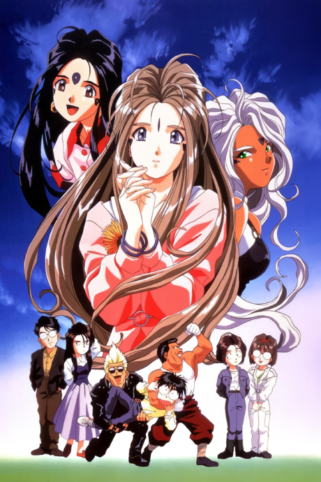 Oh! My Goddess cover art