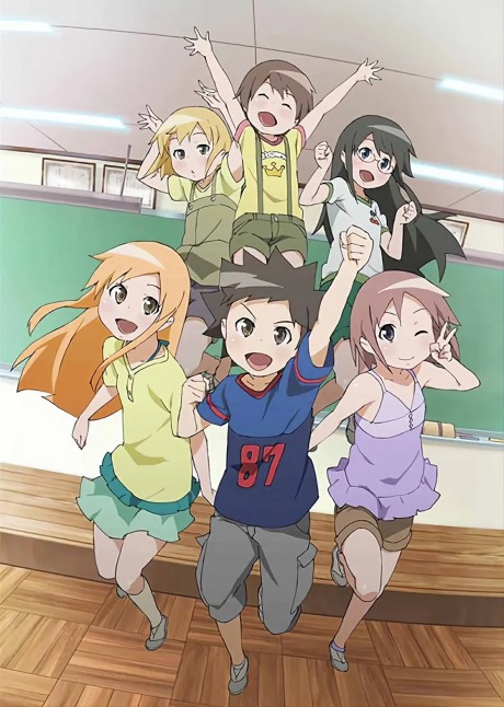 Kyou no Go no Ni (2008) cover art
