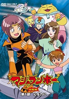 Mushrambo (2008) cover art