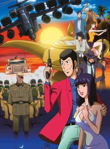 Lupin the 3rd: Sweet Lost Night cover art