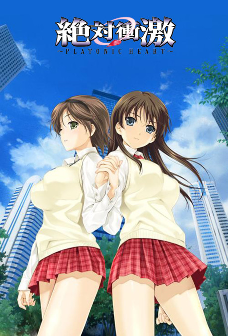 Master of Martial Hearts cover art