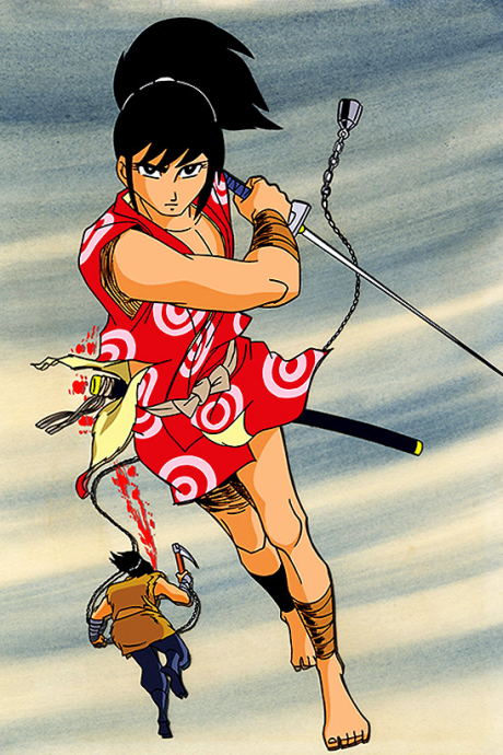 The Legend of Ninja Kamui cover art
