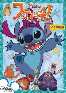 Stitch! cover art