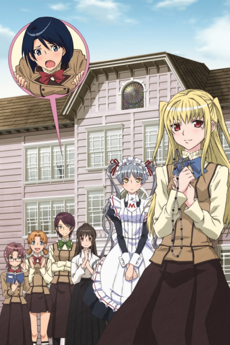 Maria†Holic cover art