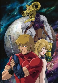 COBRA THE ANIMATION cover art