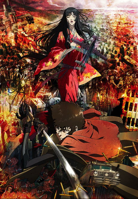 Kurozuka cover art