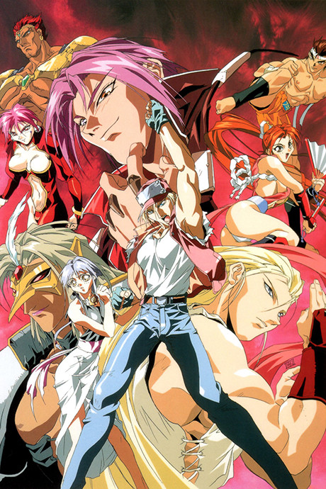 Fatal Fury: The Motion Picture cover art