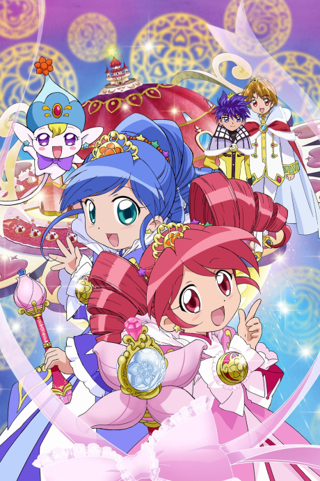 Twin Princesses of the Wonder Planet cover art