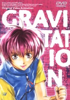 Gravitation: Lyrics of Love cover art