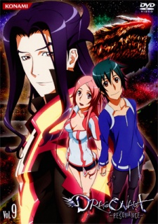 Dragonaut: The Resonance Special cover art