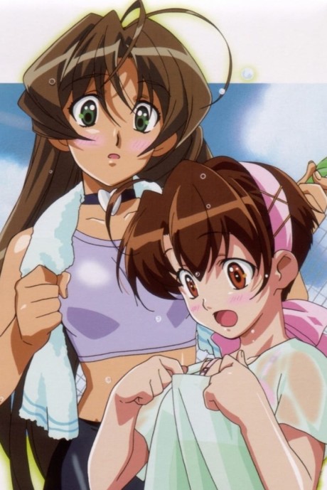 I My Me! Strawberry Eggs cover art