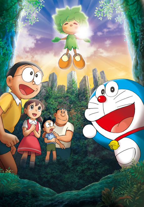 Doraemon: Nobita to Midori no Kyojin Den cover art