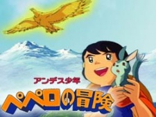 Adventures of Pepero the Andes Boy cover art