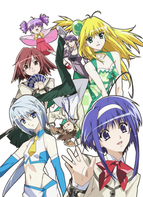 Akikan! cover art