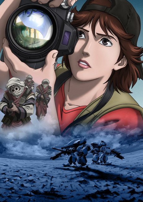 FLAG: Director's Edition - Issenman no Kufura no Kiroku cover art