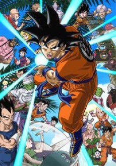 Dragon Ball: Yo! Son Goku and His Friends Return!! cover art