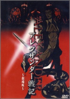 Reign: The Conqueror Movie cover art