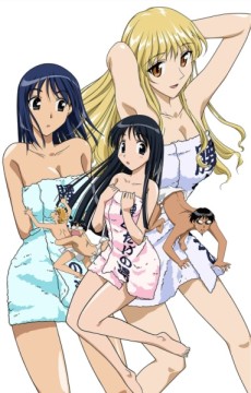 School Rumble OVA cover art