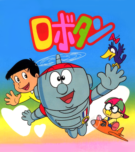 Robotan cover art