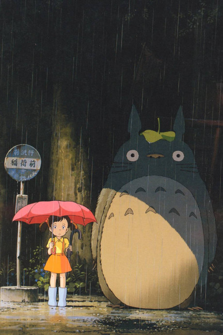 My Neighbor Totoro cover art