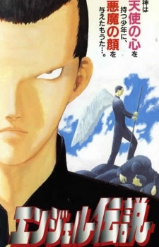 Angel of Legend cover art