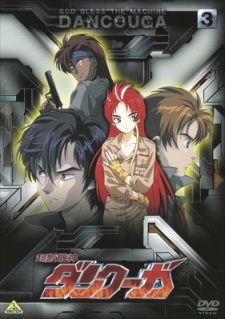 God Bless Dancougar cover art