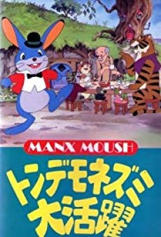 The Legend of Manxmouse cover art