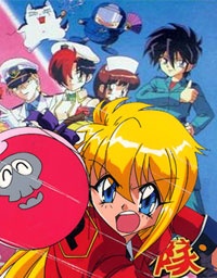 Totsugeki! Pappara-tai cover art