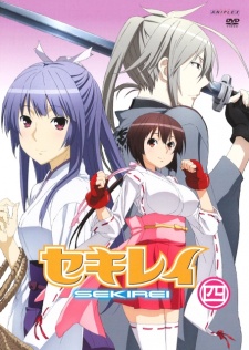 Sekirei Special cover art