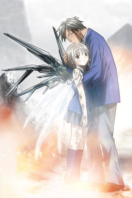 She, The Ultimate Weapon cover art