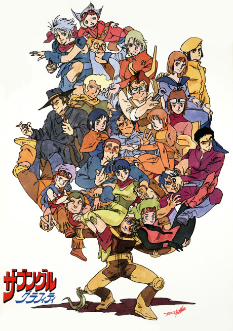 Xabungle Graffiti cover art