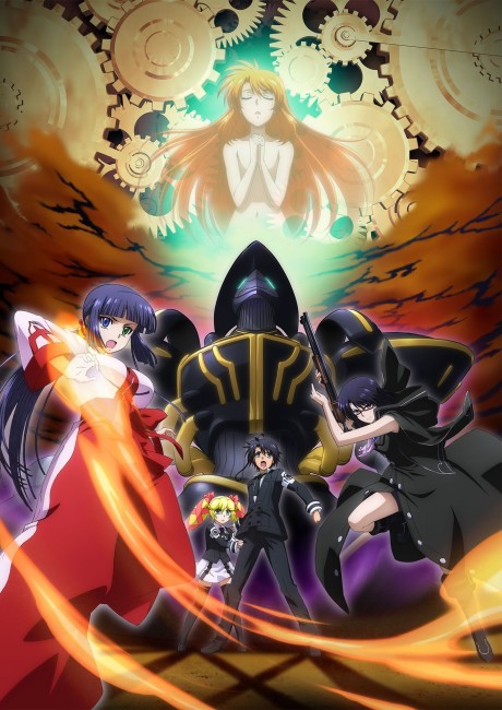 Asura Cryin' cover art