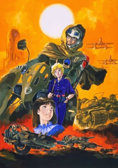 Venus Wars cover art