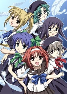 Wind: a breath of heart (2004) cover art