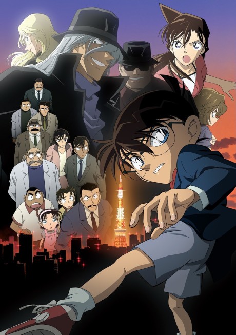 Detective Conan: The Raven Chaser cover art