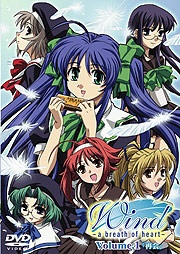 Wind: A Breath of Heart cover art