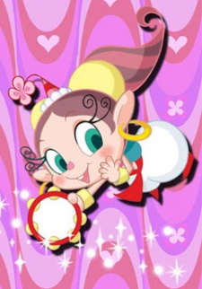Yobarete Tobidete Akubi-chan cover art