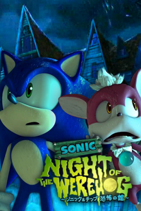 Sonic: Night of the Werehog cover art